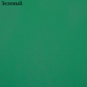 Цвет зеленый искусственной кожи для комплекта диванов для ожидания №2 Техсервис
